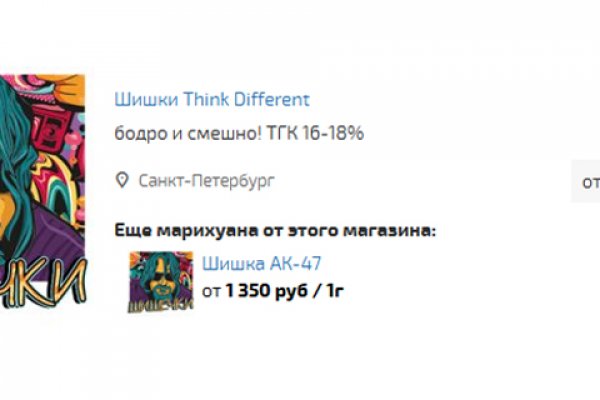 Сайт омг тор